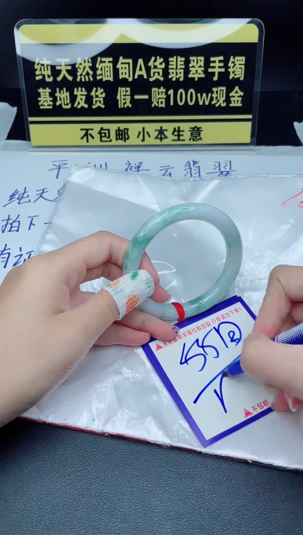 定制翡翠未镶嵌我