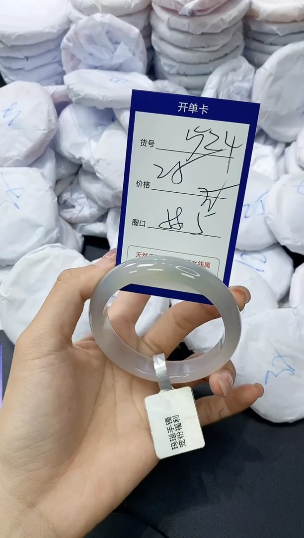 玛瑙/玉髓手镯未镶嵌524