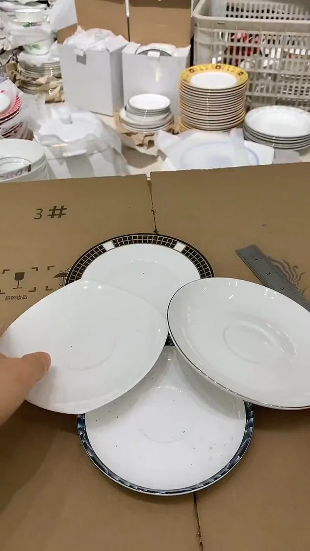 4个小碟子混搭隆达