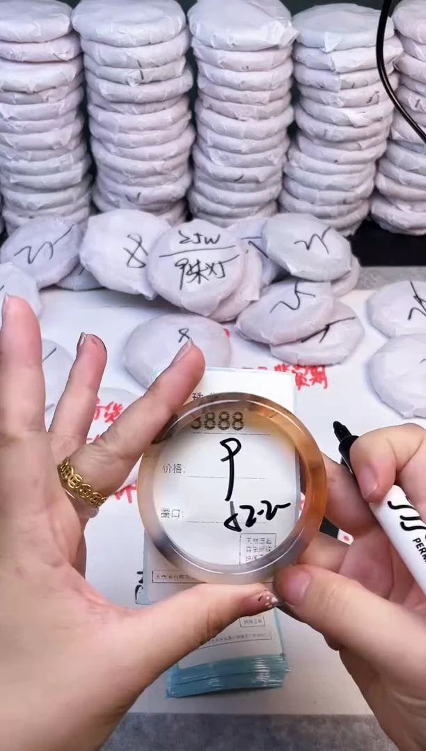 手镯玛瑙/玉髓未镶嵌3888