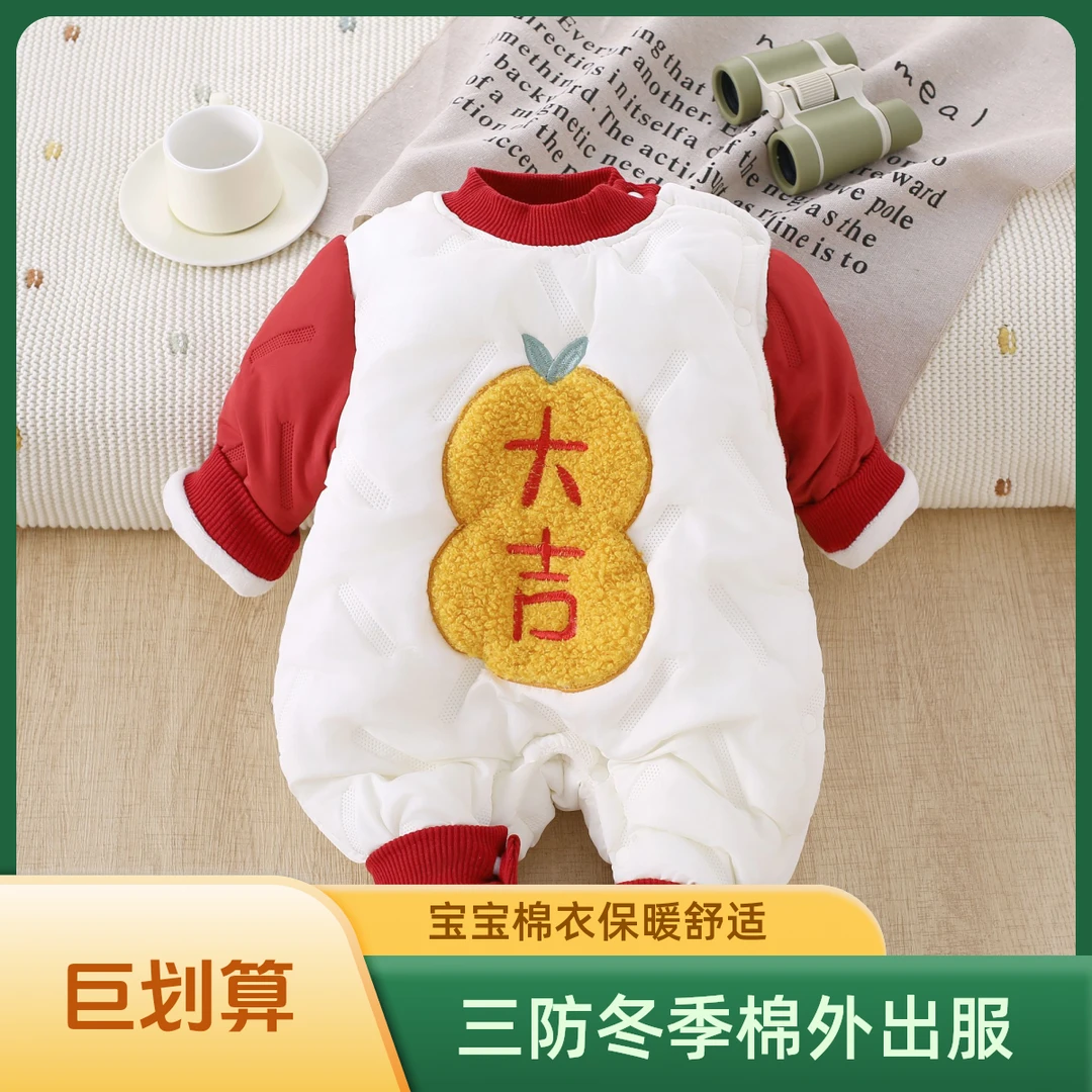 三防加绒加厚卡通长爬款冬季哈衣可爱风冬装连体衣A类爬服棉衣