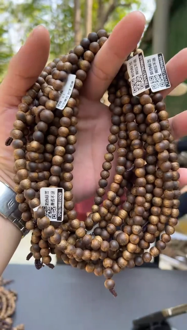 【闪购商品】沉香手串16克张勺子0.7手串多样性发货1条