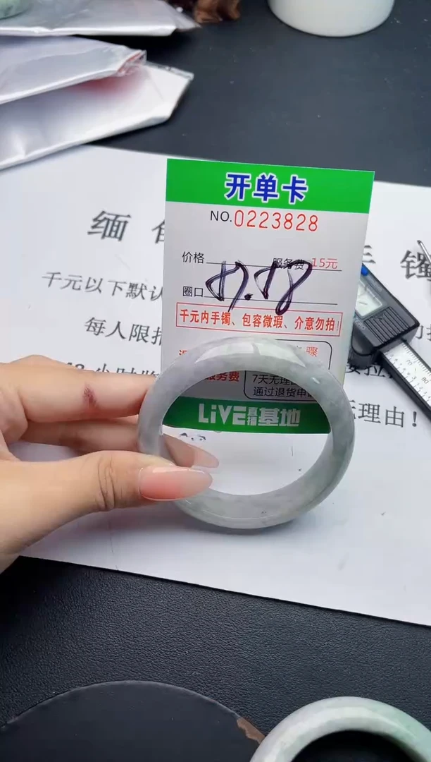 未镶嵌手镯翡翠28天然翡翠A货