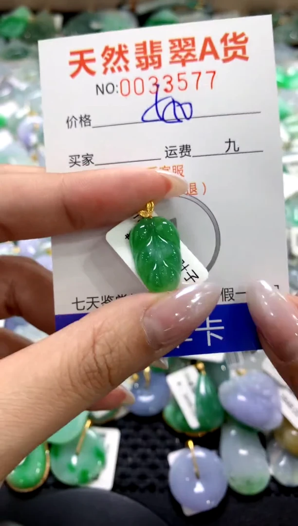颈饰18K金镶嵌翡翠1111111111111111