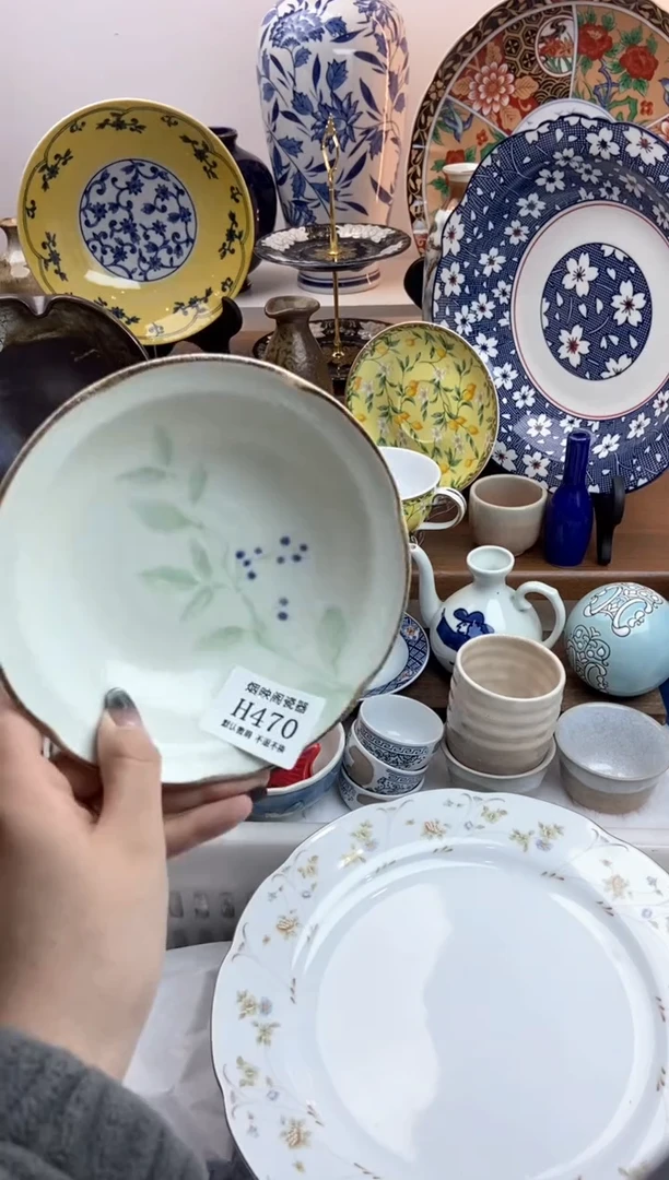 【闪购商品】瓷片470满18包邮，默认微瑕不退不换