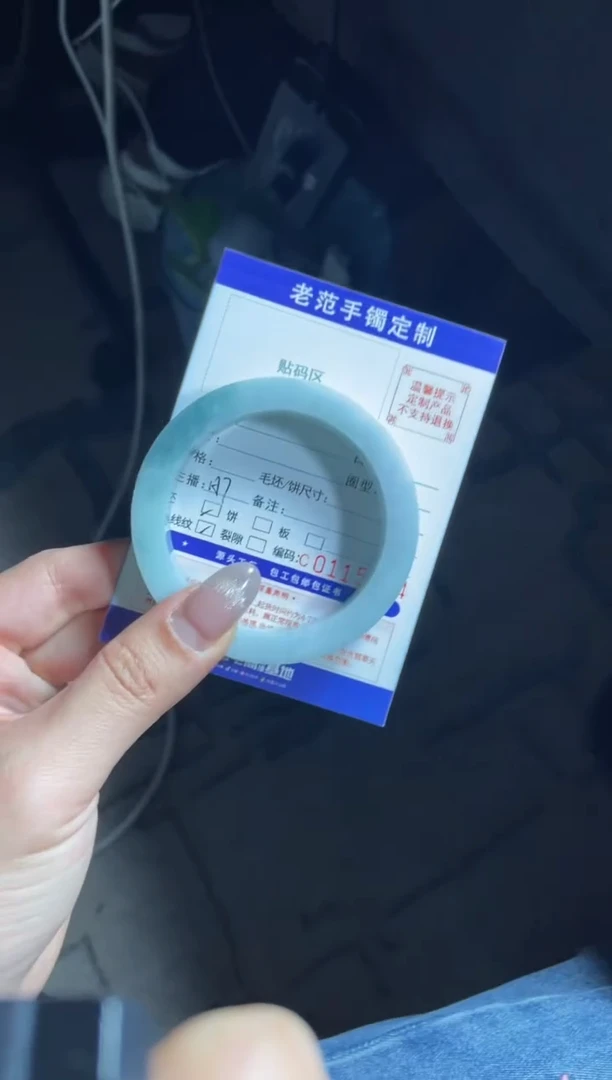 【闪购商品】定制翡翠手镯未镶嵌手镯