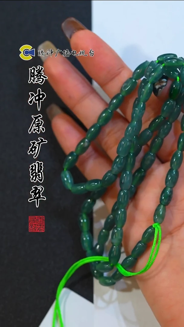 未镶嵌定制翡翠 8028yd-1229-77多样性发其一