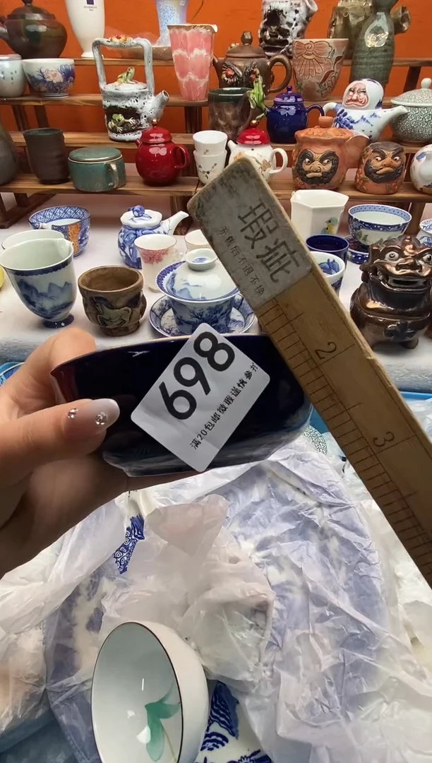 瓷片写***宙满20包邮满20包邮