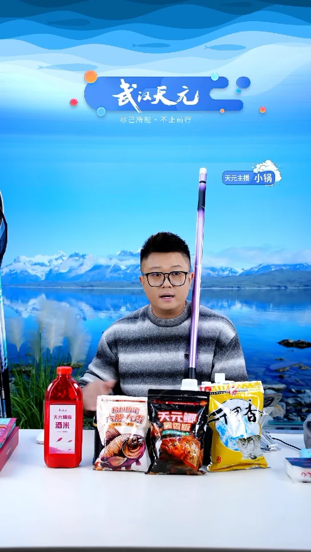 碳素7.2m以上来****间【闪购】刚舟鲤巨物二代8.1