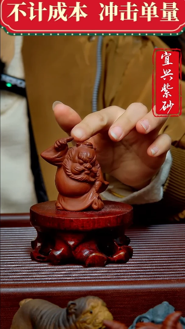 紫砂茶宠紫砂茶宠摆件