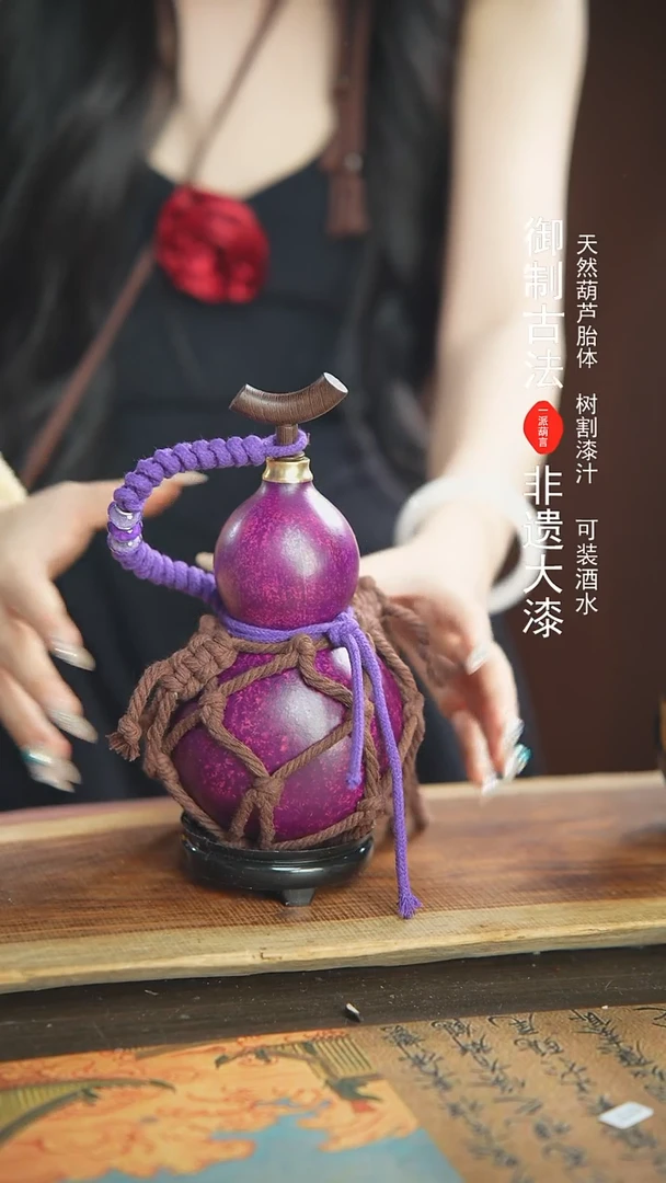 【闪购商品】284号精品大漆酒葫芦防腐防渗装水茶酒
