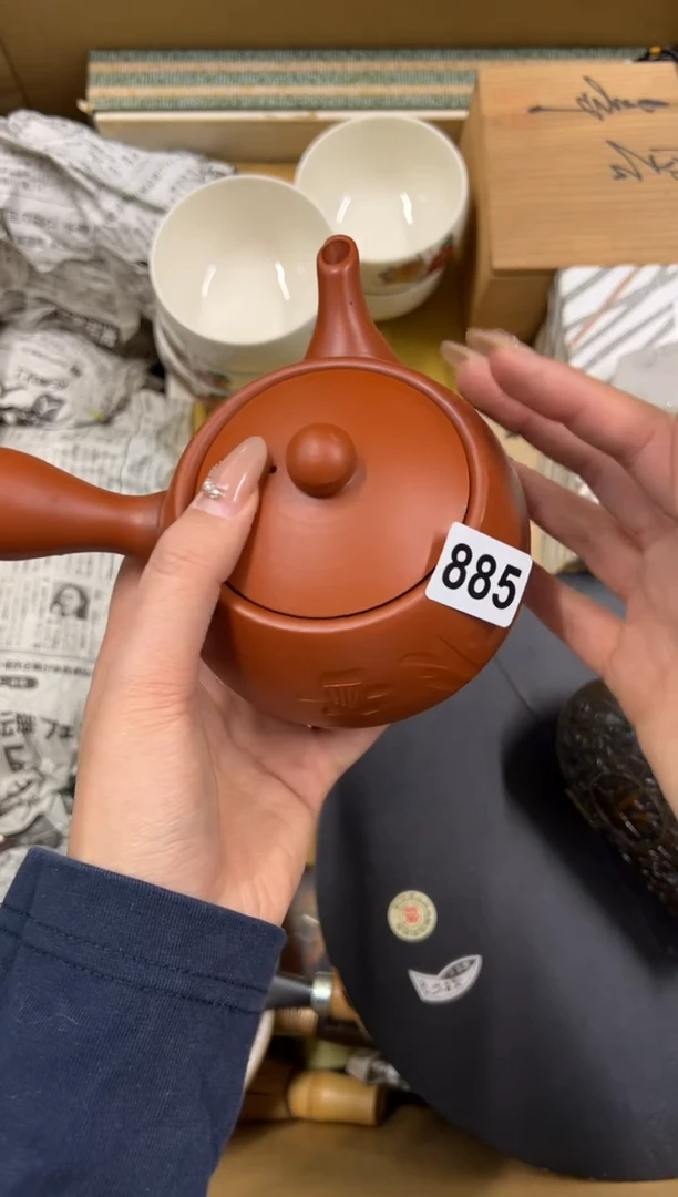 【闪购商品】瓷片885中古商品谨慎参拍
