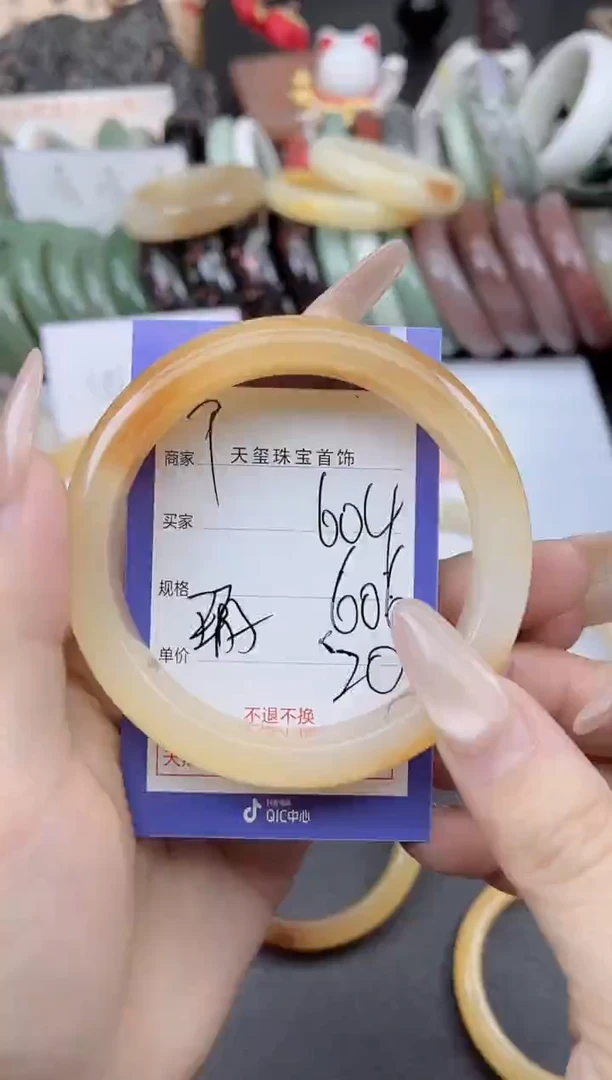 未镶嵌手镯石英质玉604