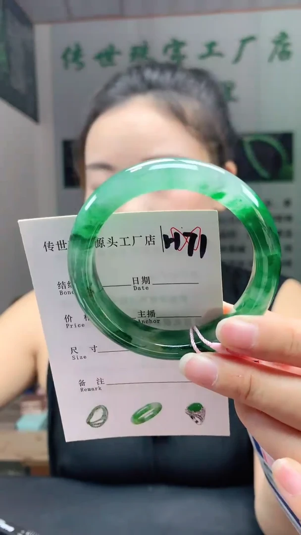 未镶嵌手镯石英质玉54+