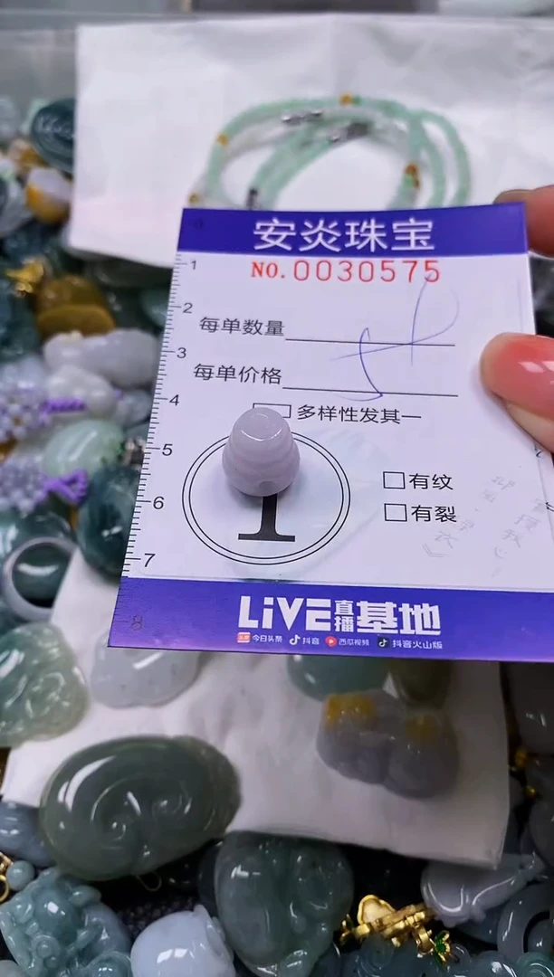 颈饰未镶嵌翡翠闪购0030575多样性发其一