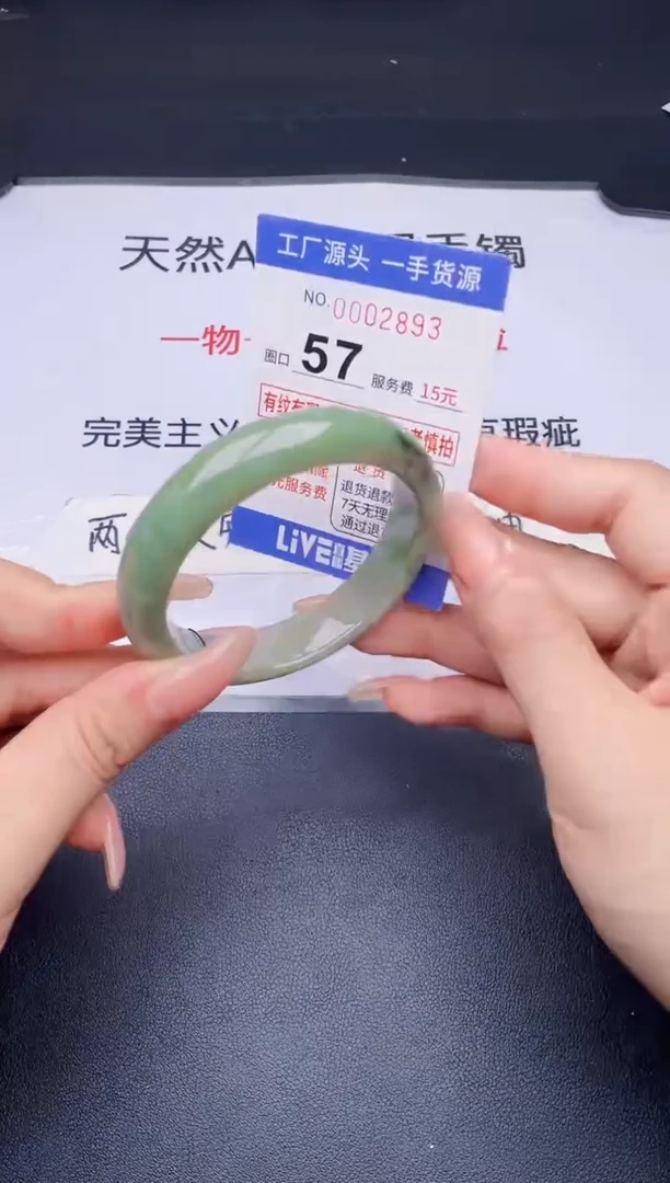 未镶嵌手镯翡翠翡翠手镯未镶嵌