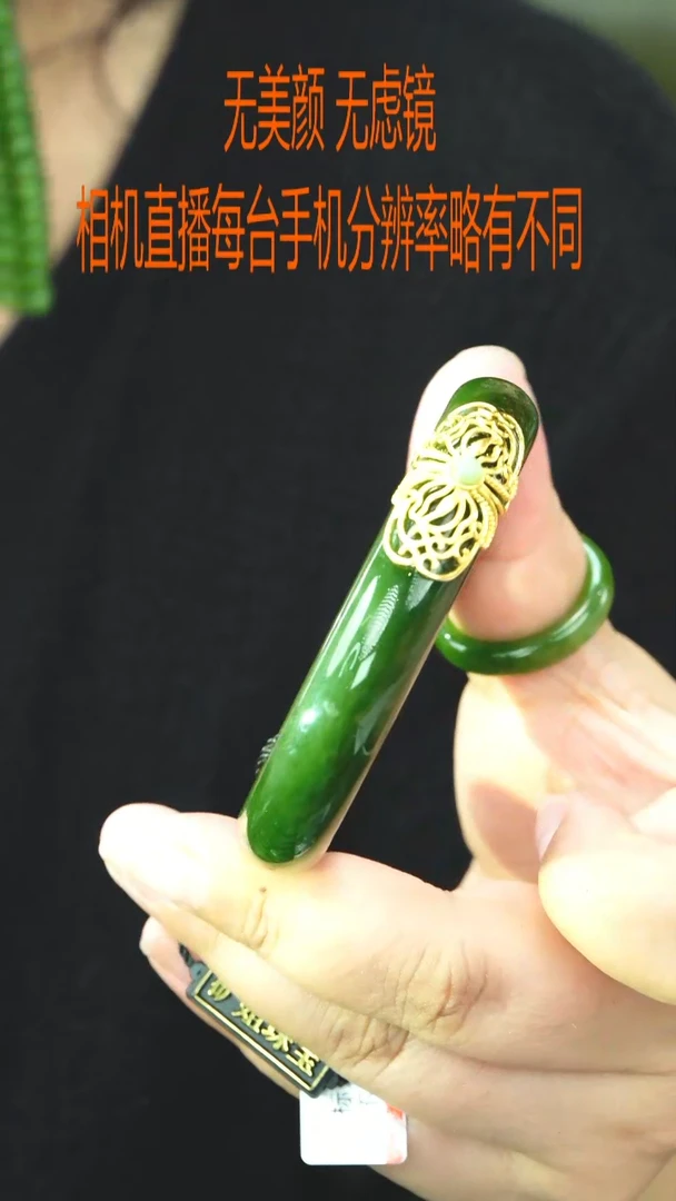 未镶嵌手镯和田玉55