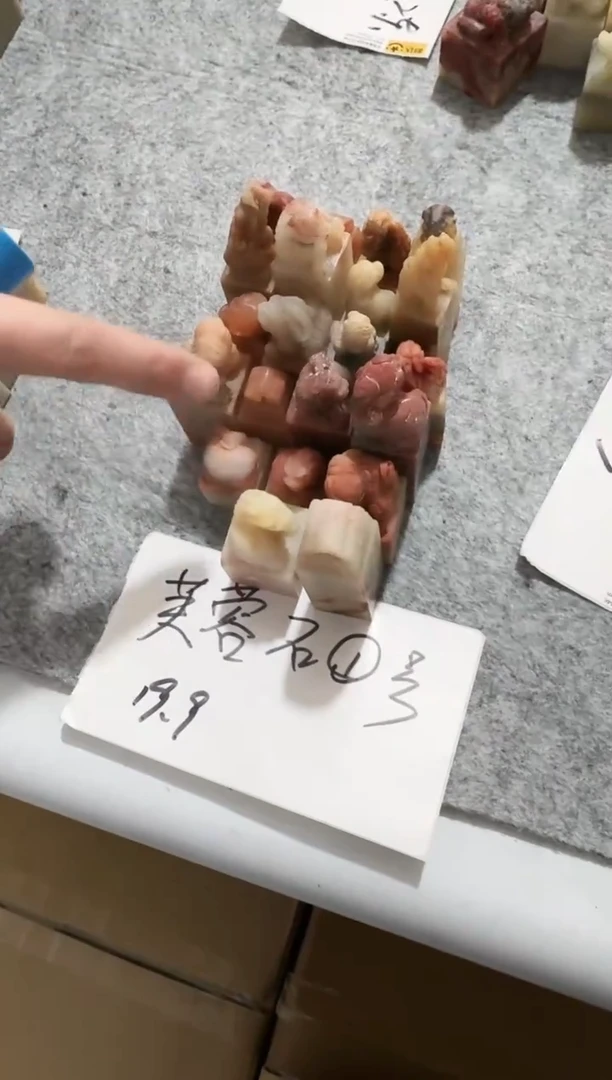 芙蓉石1号随机1个