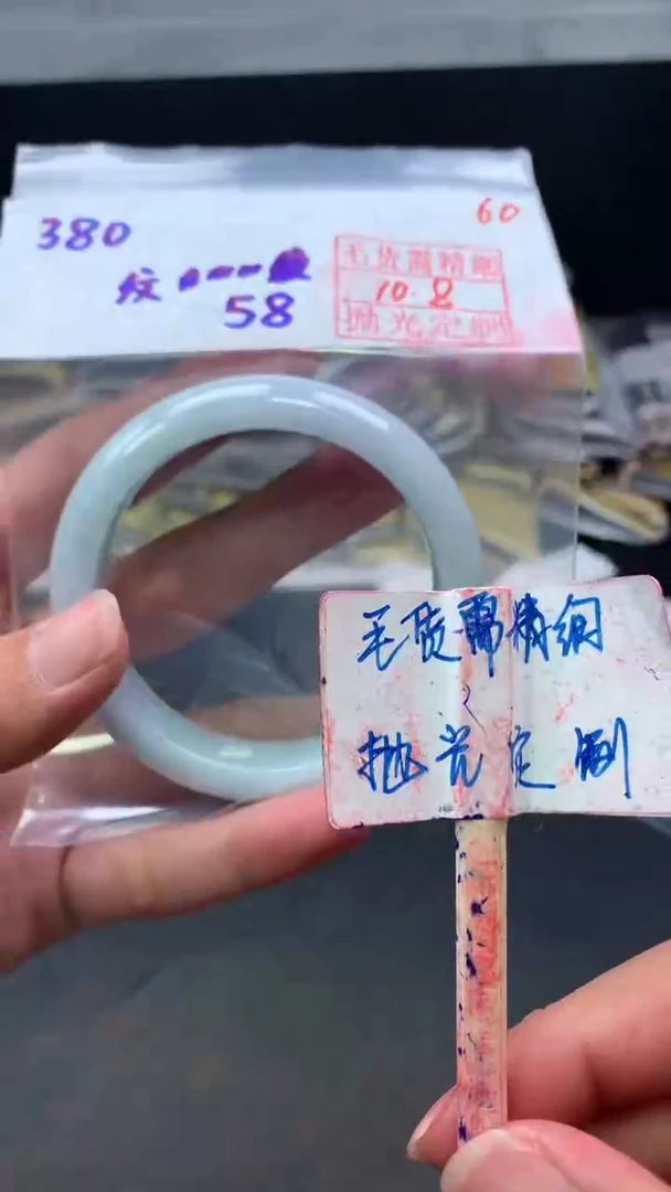 未镶嵌定制翡翠珠*霞拍一发一60