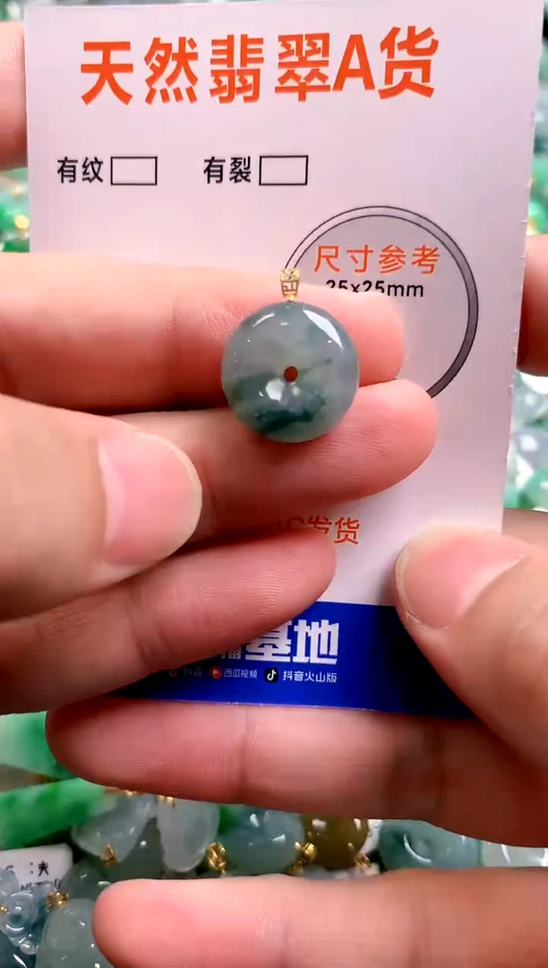 颈饰未镶嵌翡翠26100847