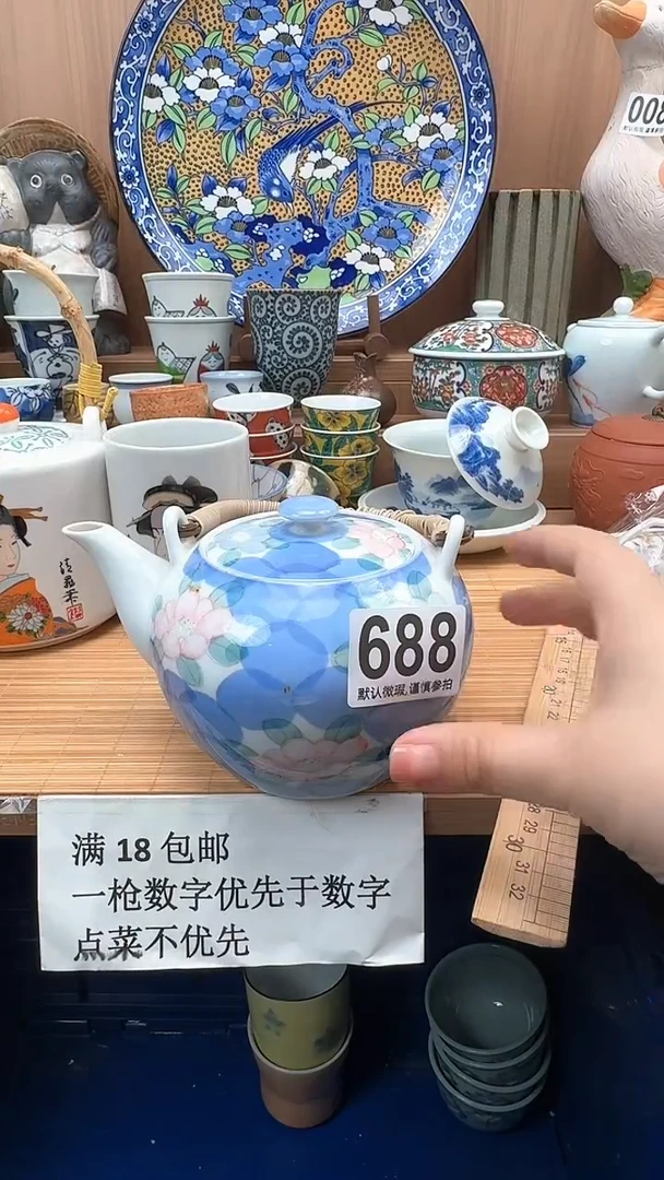 祝*瓷器瓷器瓷器瓷器