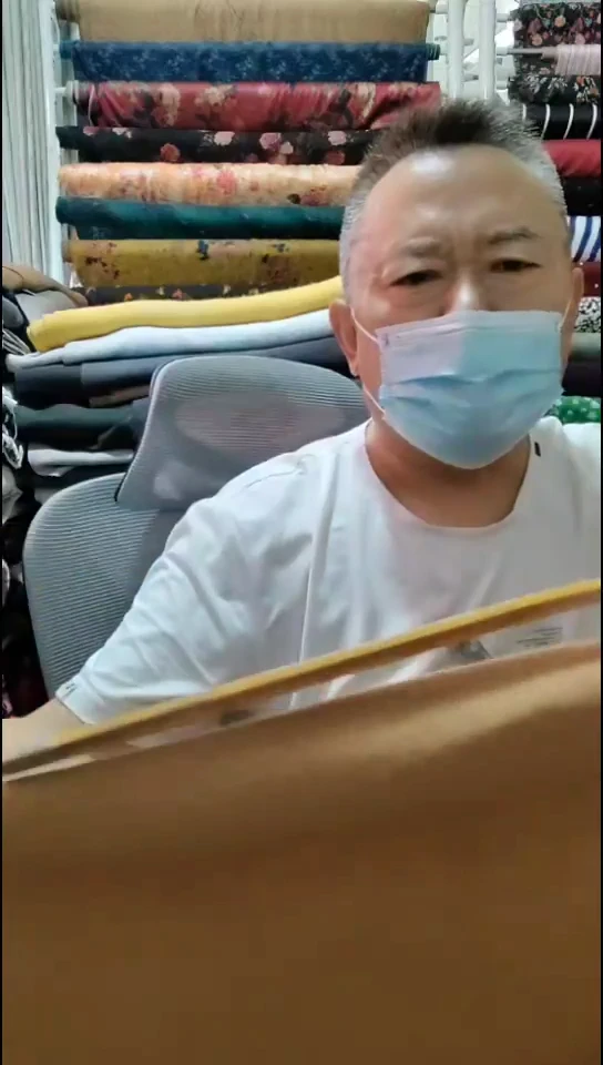 焦糖色纯色针织布料