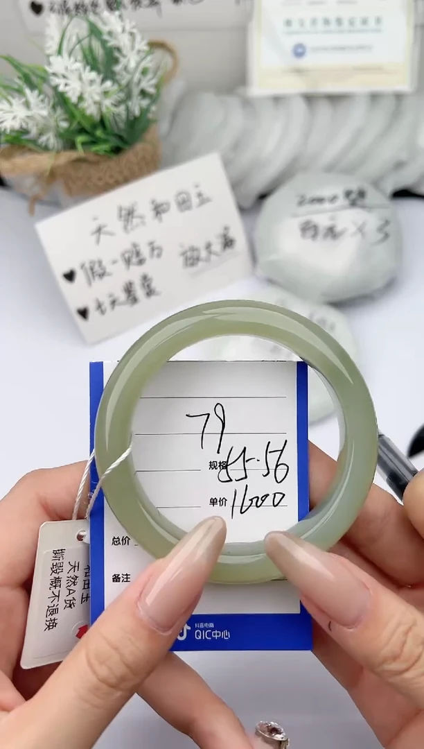 【闪购商品】和田玉手镯未镶嵌柯沛79