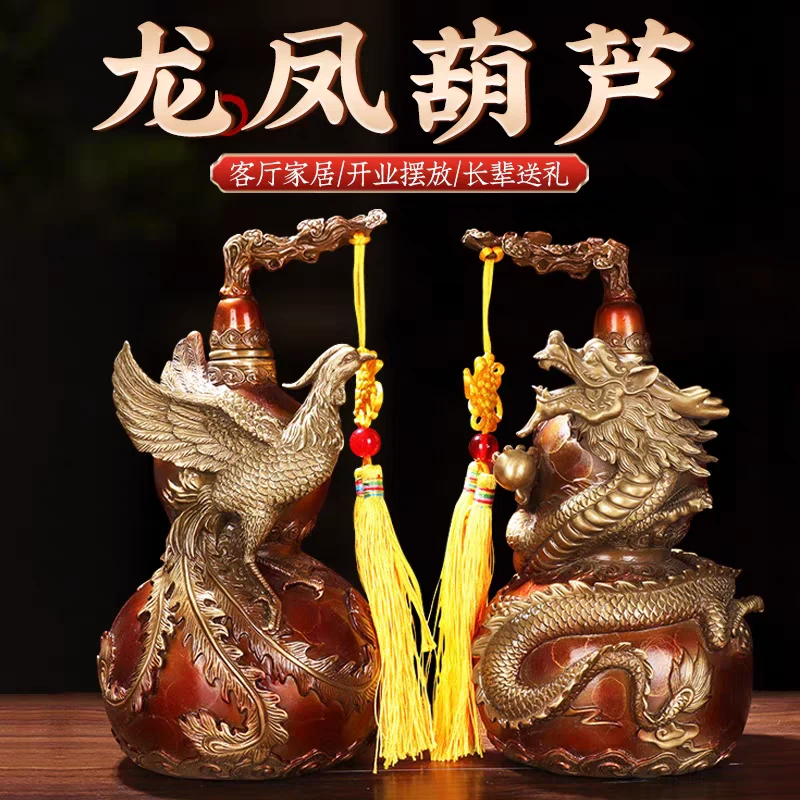 龙凤葫芦摆件开口工艺现代简约装饰客厅玄关家居摆件