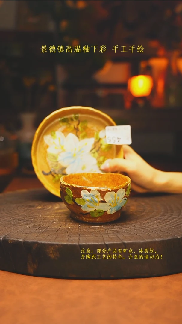 白沙素简陶瓷手作455