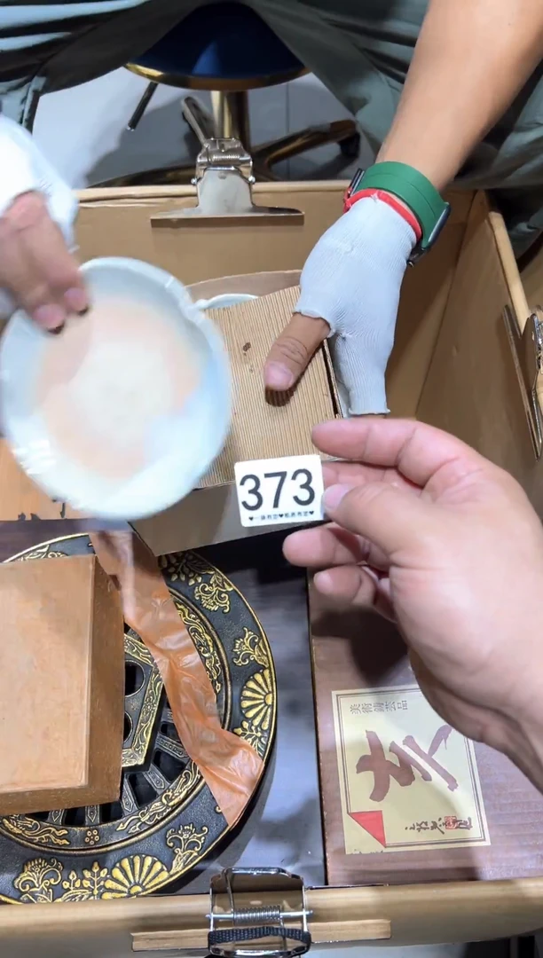 瓷片明**来373...............