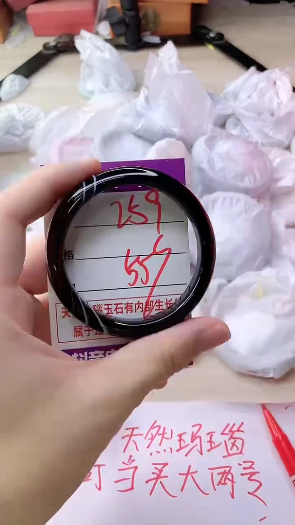 手镯玛瑙/玉髓未镶嵌259