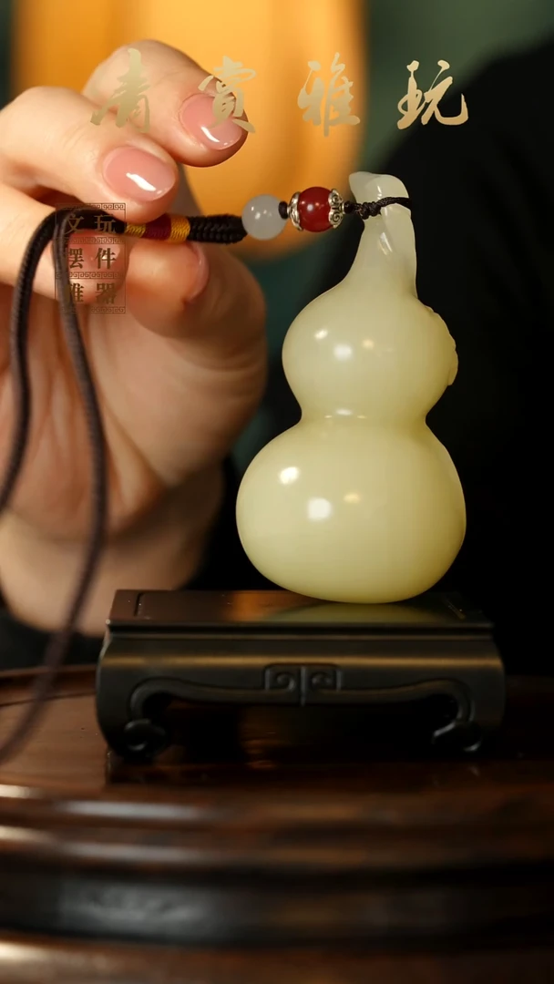 玉《大叶葫芦》手把件摆件