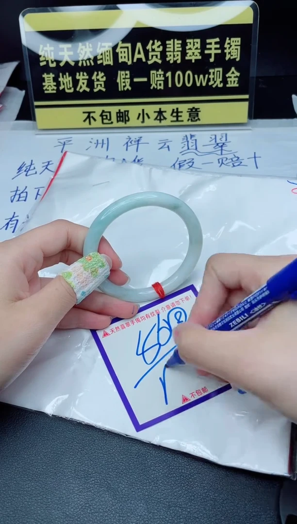 定制翡翠未镶嵌我