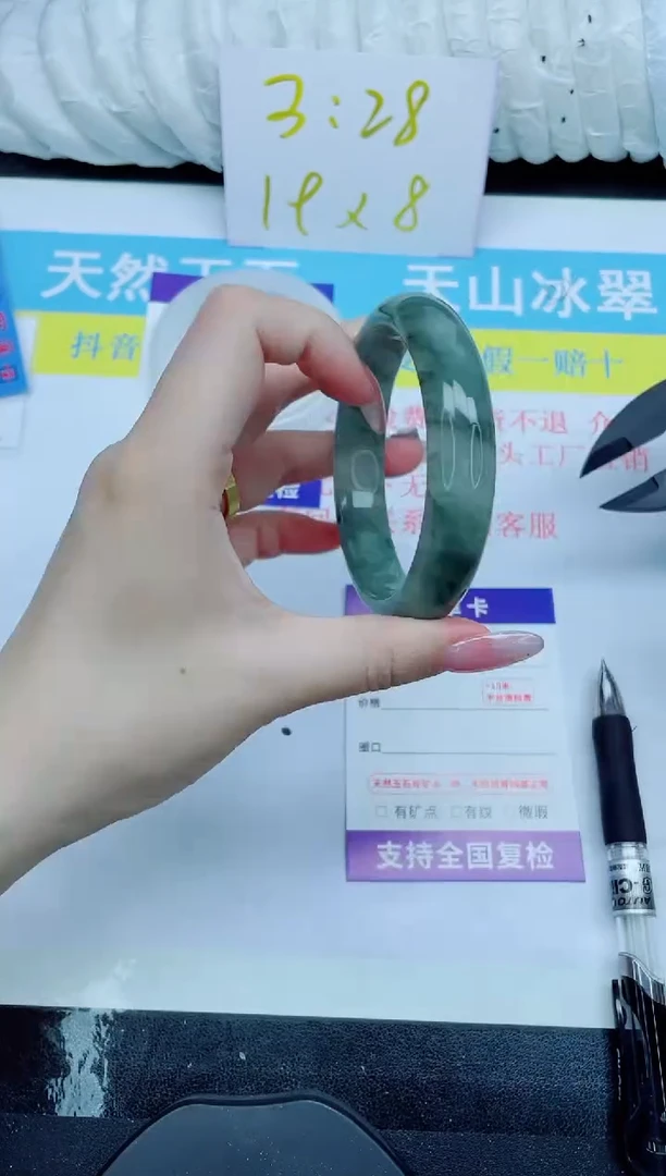 石英质玉手镯未镶嵌327-59