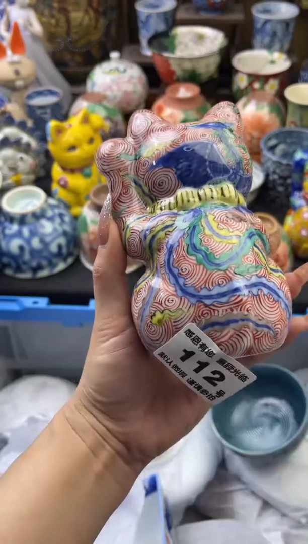 【闪购商品】瓷片112号六六工艺品瓷器