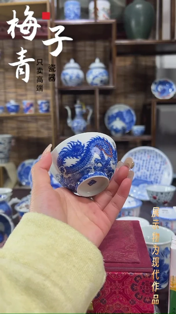 杯子陶华哥好瓷好器严选