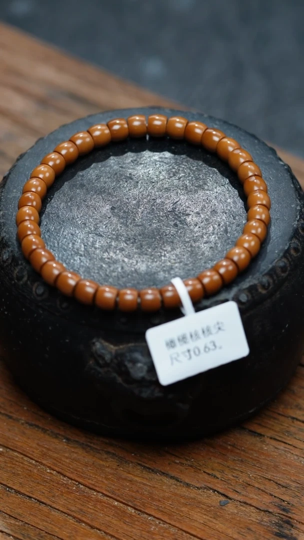 【闪购商品】橄榄核手串/手链橄榄核0.63
