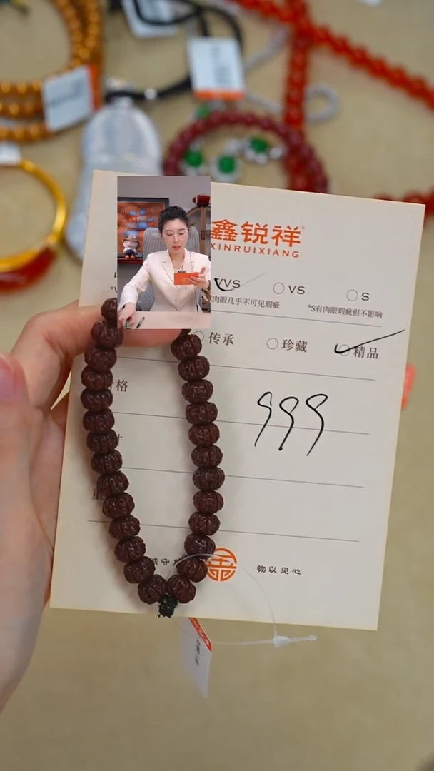 吊坠金刚菩提菩提