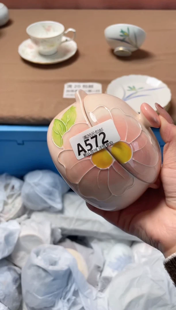 瓷片瓷器瓷器A572