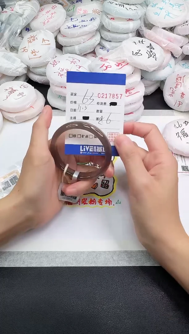 手镯玛瑙/玉髓未镶嵌7857