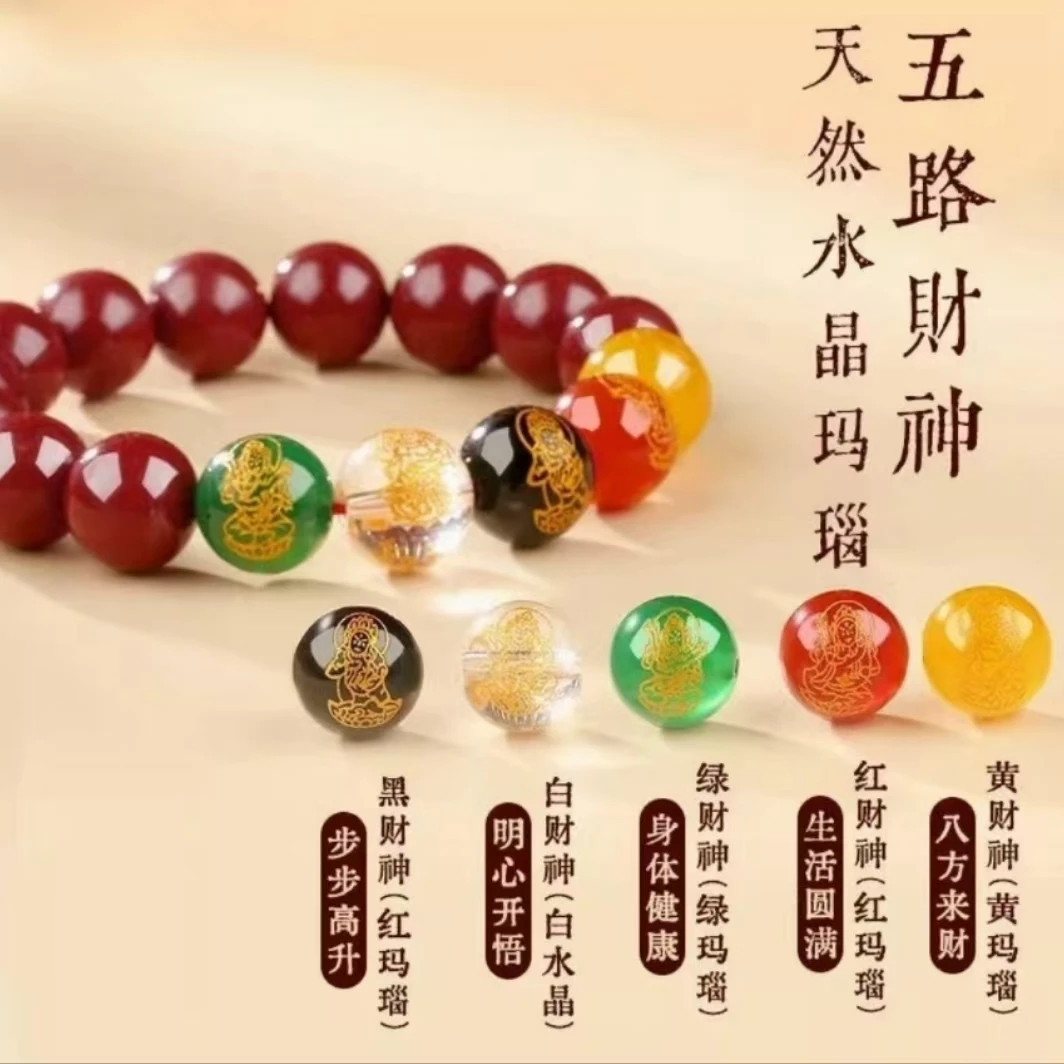 含辰砂工艺品朱砂【五路款】手串手链紫金砂晶体砂