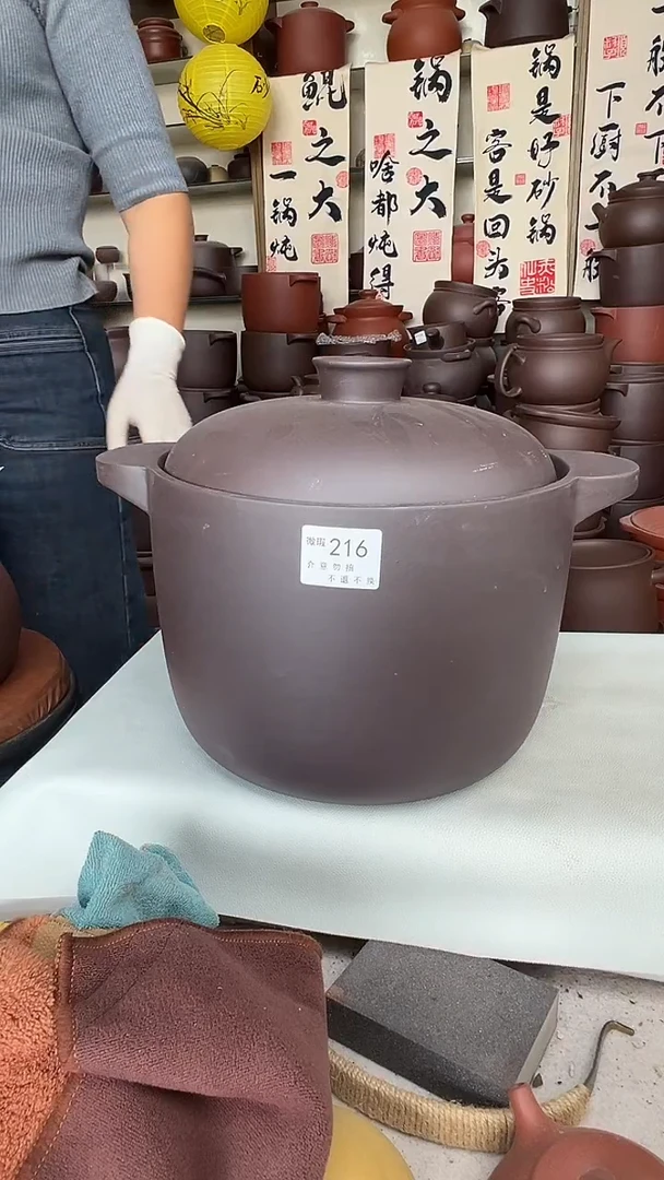 宜兴紫砂微瑕7升直筒216