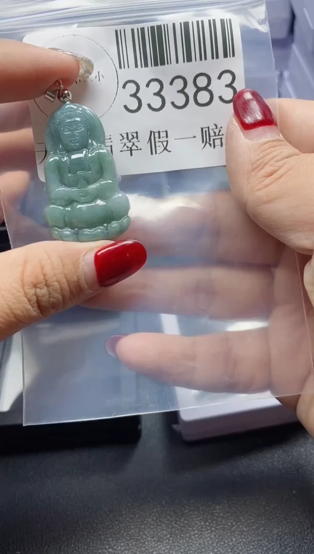 【闪购商品】翡翠吊坠(不含链)未镶嵌33383