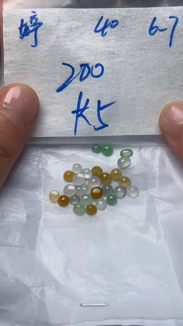 定制翡翠未镶嵌天然缅甸A货翡翠40