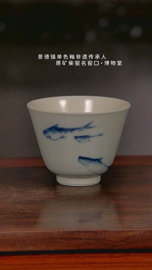 博物堂原矿柴窑单色釉