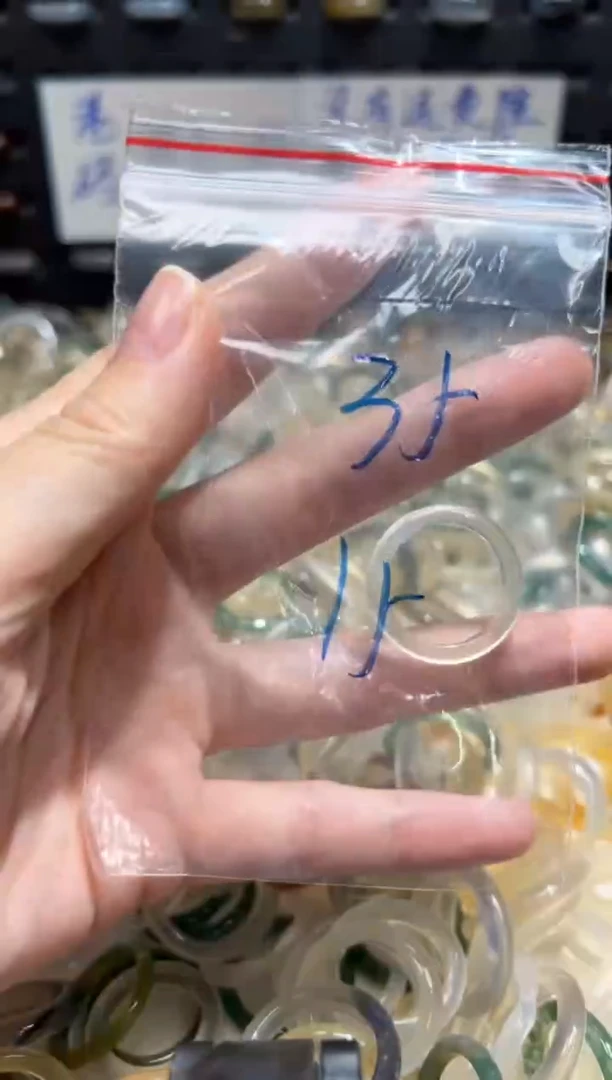 未镶嵌戒指玛瑙/玉髓35