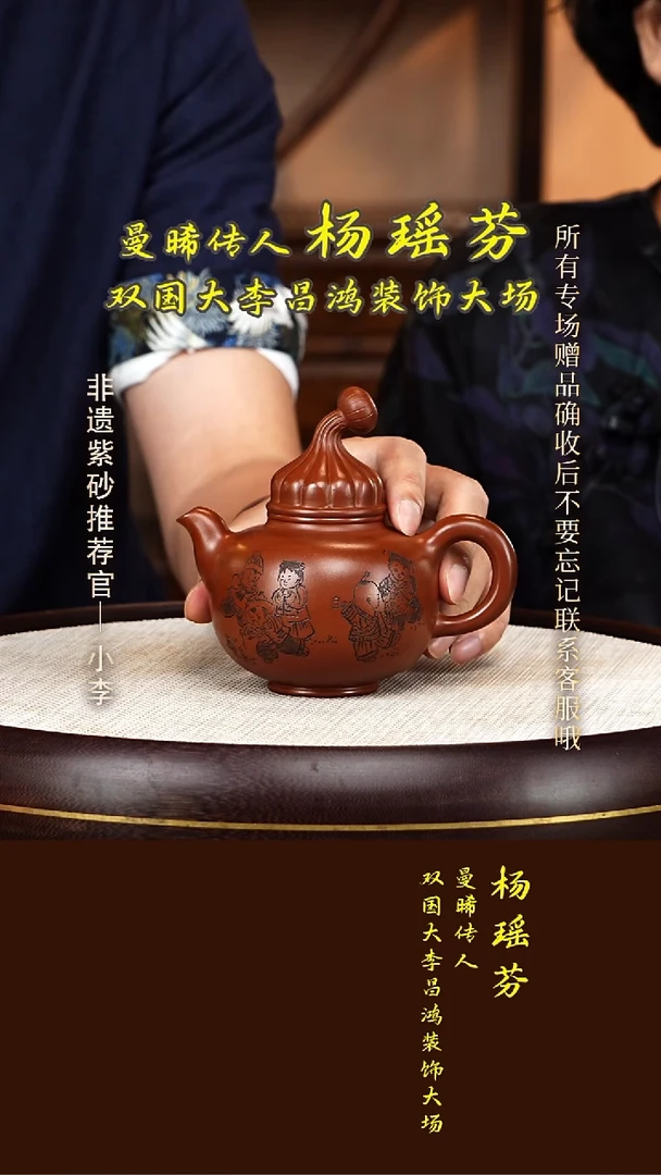 茶壶紫砂89 杨瑶芬 景舟红泥 憨帽300cc
