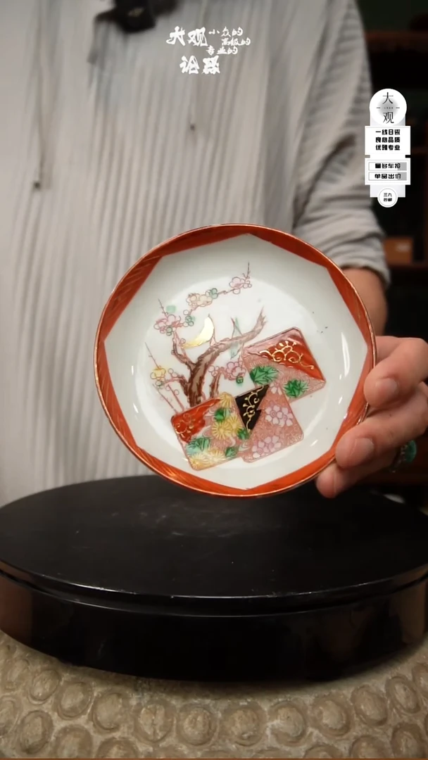 瓷片大观论器壶承