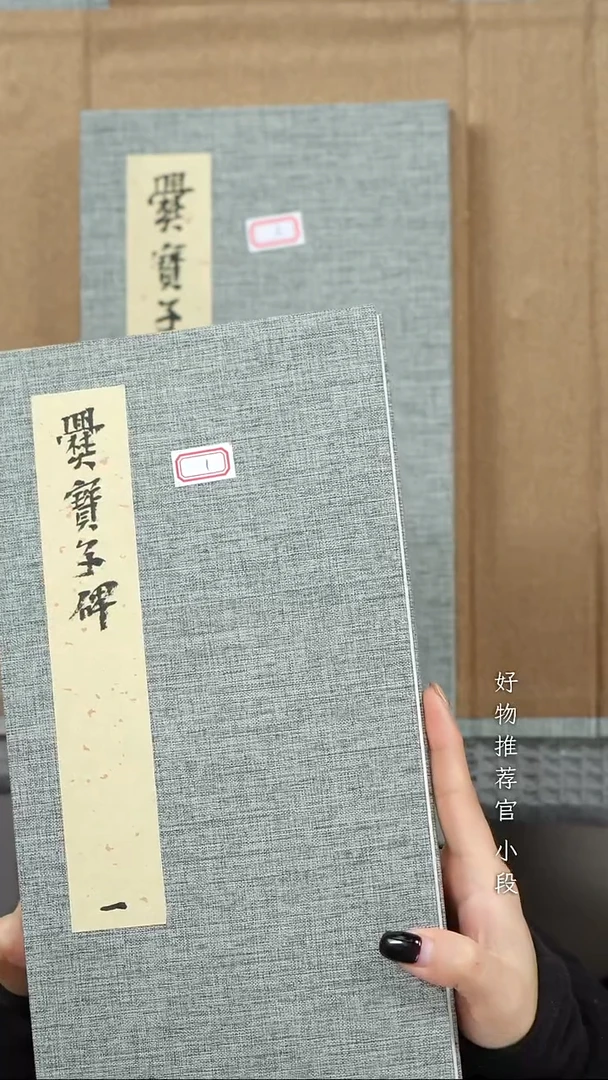 拓片用纸印石w*非遗传承拓片