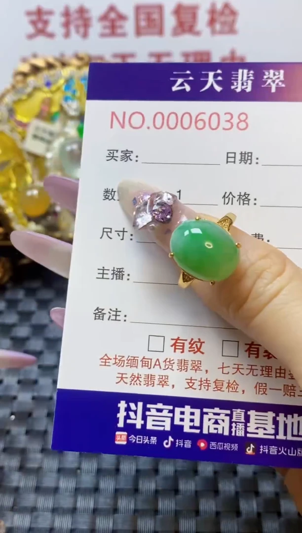 银S925镶嵌戒指翡翠/6038